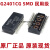 全新网口变压器芯片G2401CE 工业级 G2401CG 民用级 SMD 原装现货 G2401CE 工业级