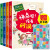 28天自理能力养成系列 全4册 儿童价值观念+行为习惯+生活能力+思维逻辑养成系列书情绪管理图书绘本 01 正版