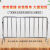 慕华晟不锈钢铁马护栏32管道路安全围栏防护隔离施工栏商场学校临时可移动围挡304不锈钢1.2米高*1.5米宽/一个