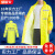 威斯安长款反光雨衣交通安全服户外连体男女风衣式雨衣黄色 XL 