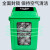 摇盖容量长方形大垃圾桶垃圾筒容量带盖商用户外翻盖直投分类长方 30升加厚带盖绿色垃圾袋10只