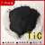 碳化钛粉:高纯碳化钛粉末超细碳化钛粉纳米碳化钛微米碳化钛TiC粉 500克:高纯碳化钛（150-325目）