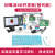 定制树莓派 4B Raspberry Pi 4AI开发板python套件教程CM4版本 树莓派CM4扩展板