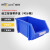威佳货架零件盒收纳盒加厚组合式塑料斜口物料盒元件盒螺丝五金配件储物箱工具盒仓库用 蓝色370*214*175mm可分隔