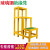 玻璃钢绝缘凳 电工凳高低凳三层高压电力梯凳子可移动式 单双层平台三层 高100cm*90*50 三层 高120cm*90*50