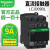 原装施耐德TeSys交流接触器LC1D09M7C电流9A线圈电压AC220V 替代CJX2-0910 LC1-D09BL DC24V