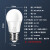 贝工 LED灯泡 E27大螺口商用物业用光源 3瓦 白光 球泡 BG-QP03B-3W