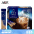 AGF奢华咖啡店牛奶拿铁咖啡固体饮料22条装 日本进口速溶独立包装 单