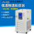 定制低温恒温反应浴LC-DFY系列内外循环制冷机实验冷水循环泵 LC-DFY-50/80