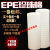 epe珍珠棉填充棉防震板材气泡膜打包搬家地板家具包装膜 11宽米1毫米90米左右4斤