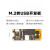 RM500系列5G模块M.2转USB转接板高速通信开发板 转接板套装含天线+5G模块RM500U