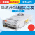 LED400W开关电源S-400-24 24V16.6A 5V12V15V27V 36V40V 4 S-400-27    27V15A