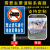 禁止货车重型车通行道路标识牌警示警告牌交通标志牌圆牌反光标牌 40cm*60cm上槽不含立柱-1.2mm厚