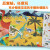 小红花恐龙磁力贴游戏：三叠纪0-3-6岁早教磁力贴儿童专注力贴画书
