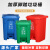 大垃圾桶大号商用厨房脚踏脚踩式户外环卫桶带盖大容量分类箱 30L绿色厨余脚踏桶