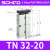 双杆双轴气缸大推力TDA32/TN32*10X30X50X70X80X100小型气动气缸 TN32x20-S