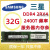 16G 32GB ddr4 PC4-2133P 2400T 2666ECC REG服务器内存条X99 16G 2R*4 2400T 2133MHz