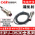 欣灵电气（C-Lin）漫反射型光电开关E3FJ-DS30C1/C2/B1/B2/A1/A2 金属外壳 E3FJ-DS30C1(NPN NO常开