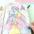 灵动创想（LDCX）儿童画画套装涂画本 6本+24色公主画画本3-6岁幼儿园女孩图画书 全套6册+12彩铅