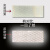 适用于3M光电开关反射片反光贴纸板欧姆龙红外线激光敏感应回归漫钻石级定制 3*9CM(10片)