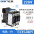 正泰（CHNT）CJX2-0901 220V 交流接触器一常闭 9A接触式继电器