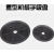 重型机械手真空吸盘黑色橡胶硅胶强力吸嘴工业气动配件可定制 丁腈橡胶重型内螺纹100mm