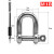 安达通 不锈钢D型卸扣 u型马蹄扣起重吊装工具吊环锁扣卡环连接扣 D型M18承重1.8T 