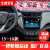 雪佛兰15-18款新赛欧安卓大屏智能声控导航中控显示屏倒车影像 360全景WIFI版32G包安装 大屏导航+超清倒车影像
