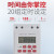 德力西上海开关循环定时器微电脑时控开关时间控制路灯广告牌电源 220V 30A(性能款)