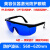激光防护镜眼罩美容仪墨镜532nm护目镜打标机雕刻机切割1064nm B款 - 百叶窗蓝色镜片+眼镜袋