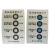 汇特益 HT-HC01 4点航材湿度指示卡 100片/盒（单位：盒）