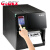 科诚（GODEX) 标签打印机 ZX1600i 工业级高精度不干胶标签条码机 智能型二维码电子元器件标签打印机  24819