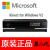 Kinect 2.0体感器pc互动开发传感器深度摄像头xbox one s/x适配器 盒装体感器+微软原装适配器