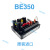 BE350 SE350avr上海船用发电部分商品价格为定金，下单请联系客服 高质量精品副厂BE350