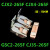 CJX2-CJX4-GSC2-CJ35-GSC1-265F触点天水213交流接触器动静触头 GSC1-265F 3动6静 85%(A+级)