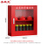 圣极光应急物资柜防汛用品柜紧急救援储存柜可定制G1531红色