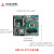 凌华（ADLINK）工业主机工业计算机酷睿8代i5处理器4U工控机 IPC-85516S2【i5/16G/1T+SSD256G/300W】