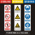 建筑工地安全警示牌丝印PVC提示牌禁止吸烟标示牌现货 300*400*禁止入内