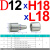 精密硅胶橡胶模具导柱导套D16/18/20精定位40CR定位柱定位销配件 12*10*10 默认