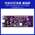 海凌科/Hi-LinkW800开发板 物联网通讯单片机开发核心板 MCU系统板语音识别芯片 W800开发板-基础款：含RGB三色灯(不含USB