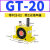 定制气动振动器涡轮震动器GT08/6/4/10/13/16/20/25/48/60工 不锈钢GT06 带PC601+1分消声器