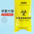 防化垃圾袋危险物品手提垃圾袋废物袋耐酸碱腐蚀袋 LDPE 黄色 31*66cm 1包50个 加厚