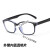 电焊眼睛 焊工强光眼睛防护眼镜电焊护目镜防蓝光眼镜平光镜 上黑下透明框