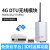 4G DTU模块兼容GPRS/3G透明传输rs485/232无线数据终端设备通 4G DTU(含1年流量)