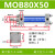 孔柔轻型油缸MOB 324050638010050150200FA拉杆双向液压缸 柠檬黄 MOB80X50