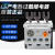 LS产电接触器热过载继电器GTH-22/3 GTH-40 GTH-85保护器LG 0.25-0.4A GTH-22/3