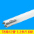 锋发定制灯管t8一体化光管超亮节能日光灯管1.2米18W T8LED单管1.2米18W