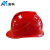 安科电工安全帽国标ABS 电力工地电绝缘安全帽 免费印字 I型 红色 均码 现货