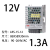 220转24V/12V直流DC15V开关电源50/100/150/350变压器NES LRS-75-12
