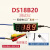 DS18B20显示表温度传感器高精度测温仪序列号ID号读取器数显表 DS18B20全新国产芯片